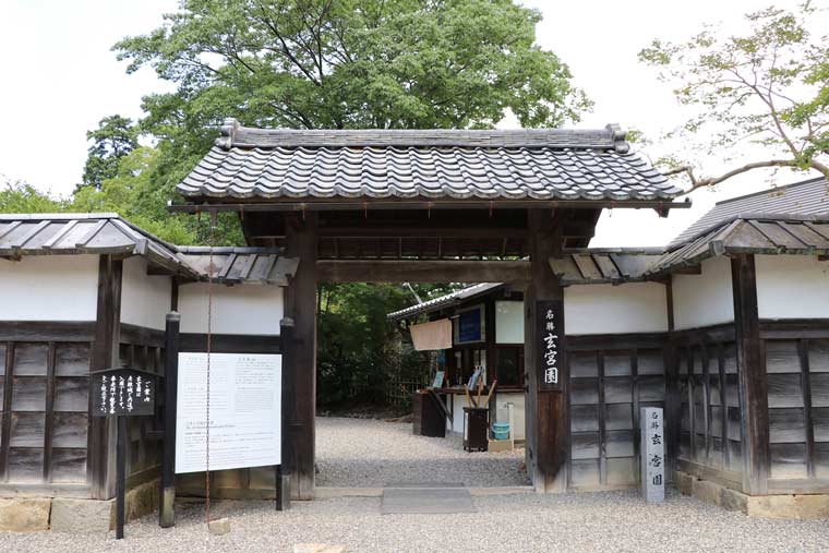 名勝 玄宮園