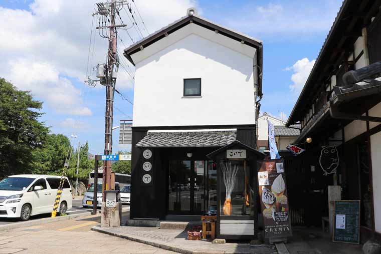 こいで 京橋店
