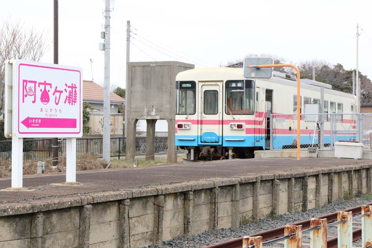 ひたちなか海浜鉄道 阿字ヶ浦駅