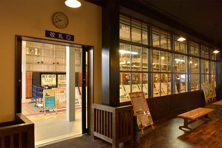 道の駅あびらD51ステーション 鉄道資料館