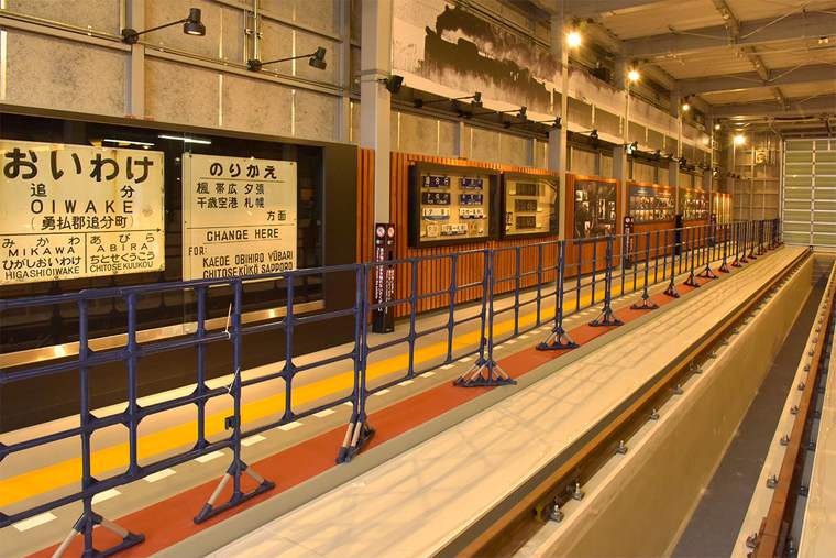 道の駅あびらD51ステーション 鉄道資料館