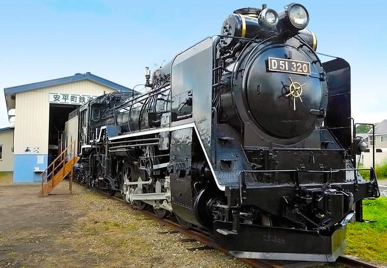 道の駅あびらD51ステーション D51 320蒸気機関車