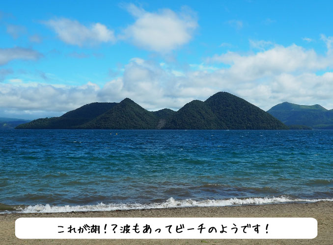 みずの駅