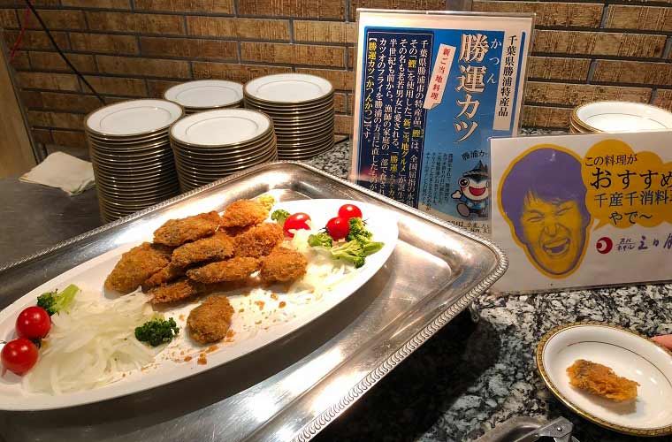 勝浦特産のカツオをフライにした「勝運カツ」