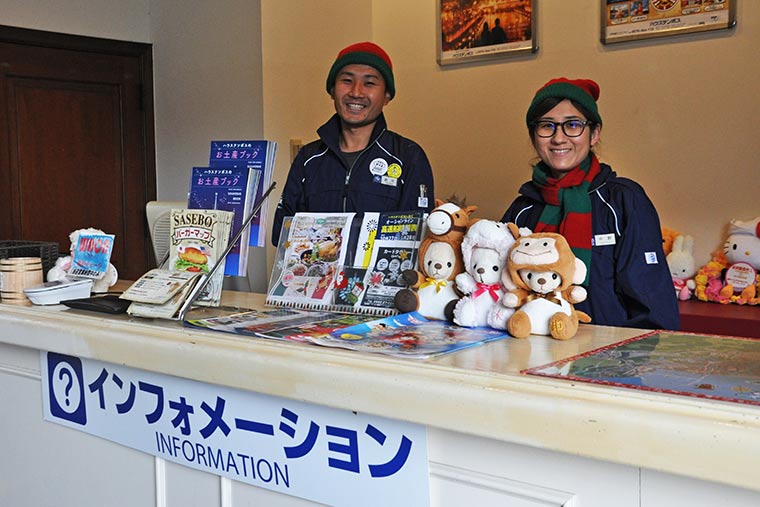 中央インフォメーション