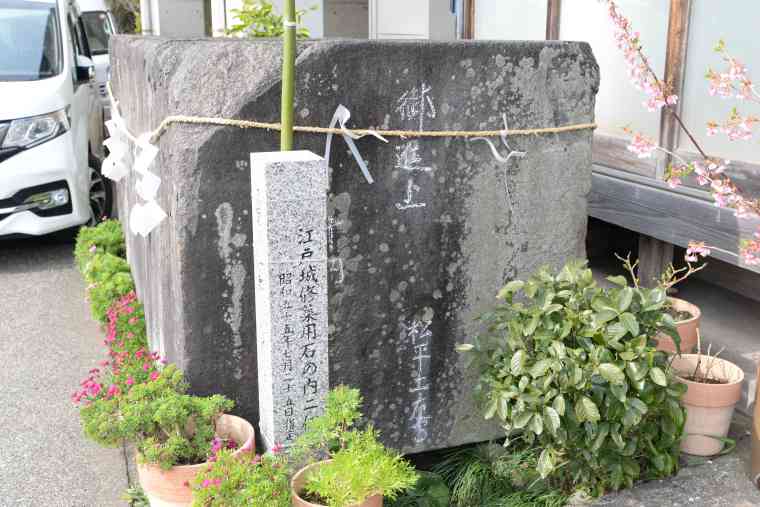 畳石