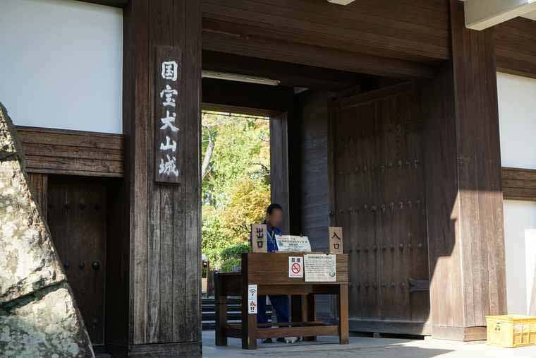 犬山城 城門