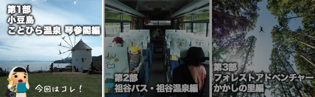 3部作