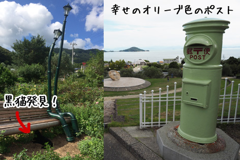 オリーブ公園