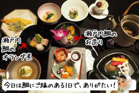 夕食