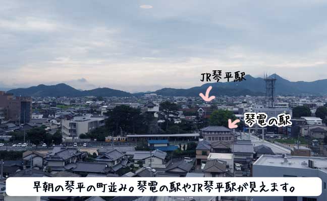 琴平町並み