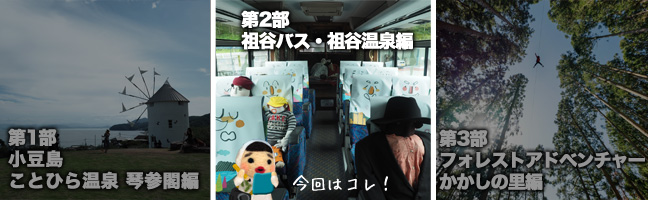 三部作
