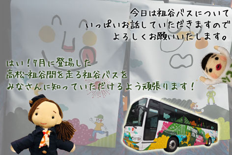 インタビュー