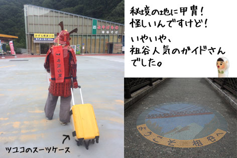 四宮さん