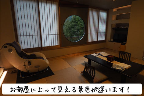 部屋