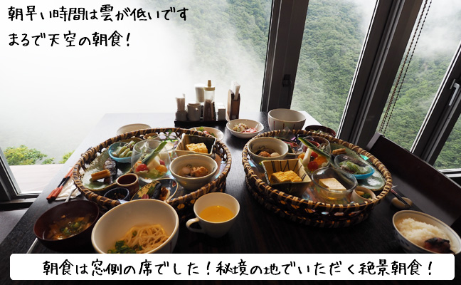朝食