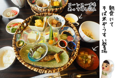 朝食