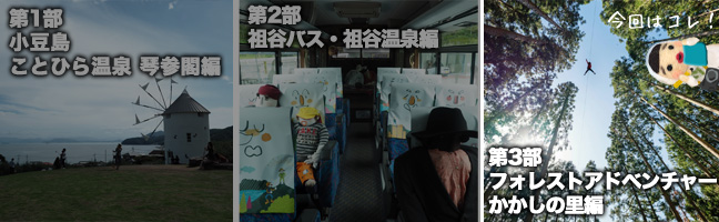 3部作