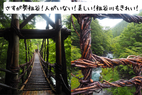男橋