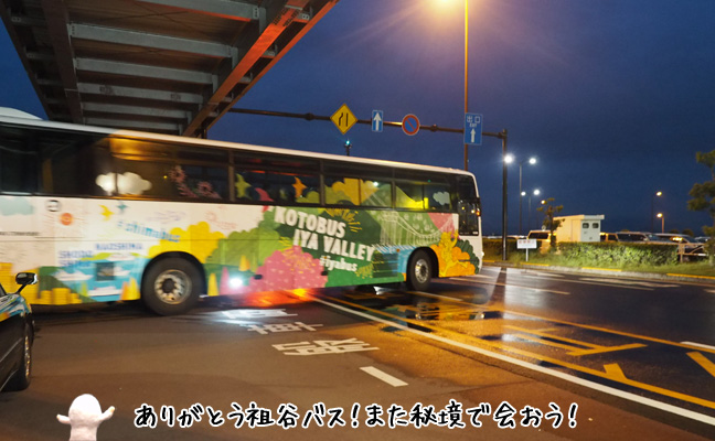 高松空港