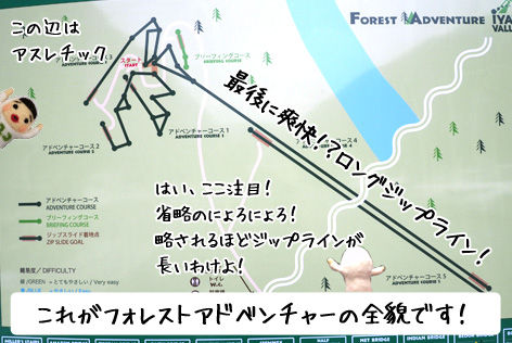 マップ