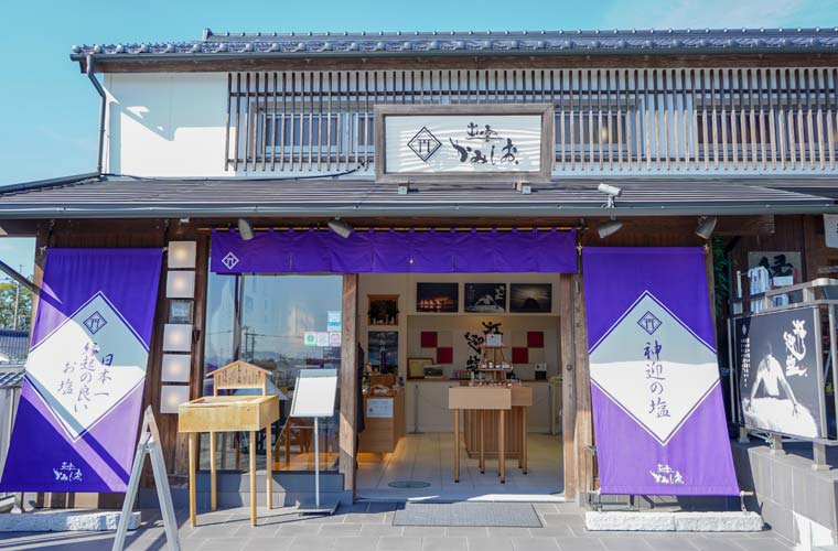 出雲大社 出雲かみしお 外観