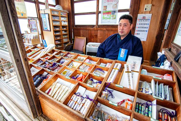 浄土宗極楽山西方寺 縁結び