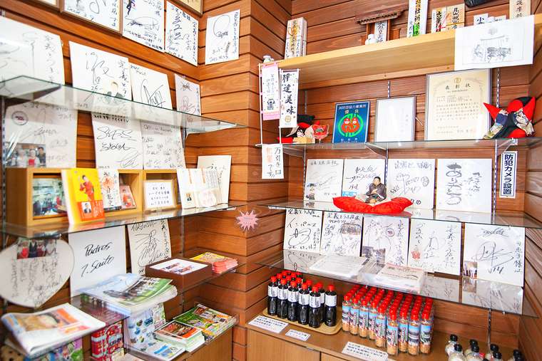「三角定義あぶらあげ」「定義とうふ店」土産