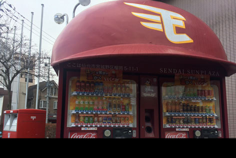 イーグルス自販機