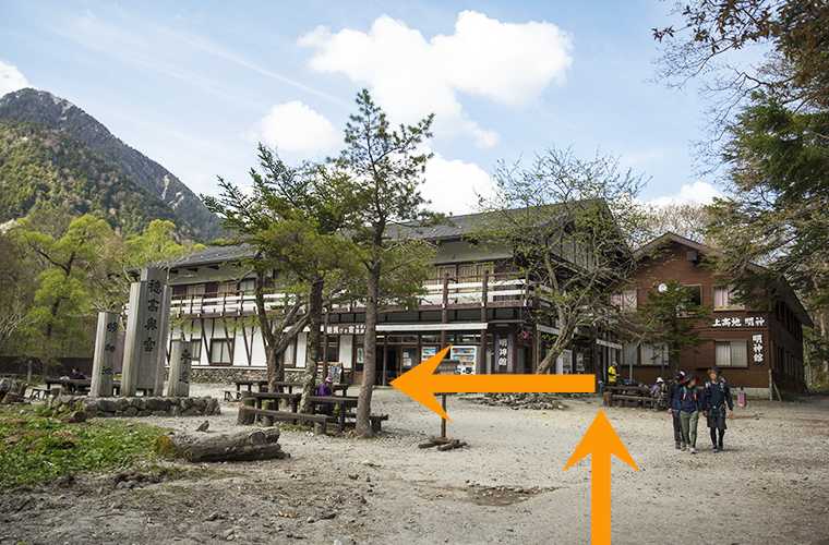 山小屋明神館