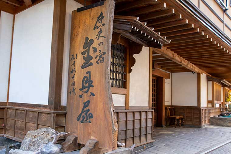 金具屋 玄関