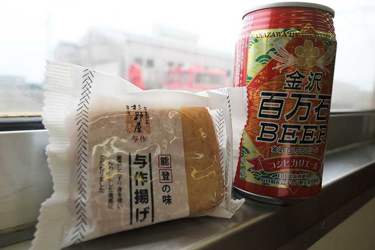 わくわく手づくりファーム川北「石川百万石ビール」、杉野屋与作「与作揚げ」