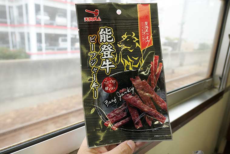 天狗中田本店「能登牛ジャーキー」「ポークジャーキー」