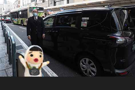 希望の場所で降ろしてもらいます