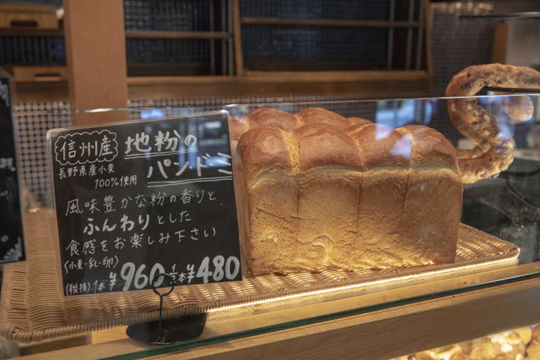 軽井沢星野エリア ベーカリー&レストラン 沢村