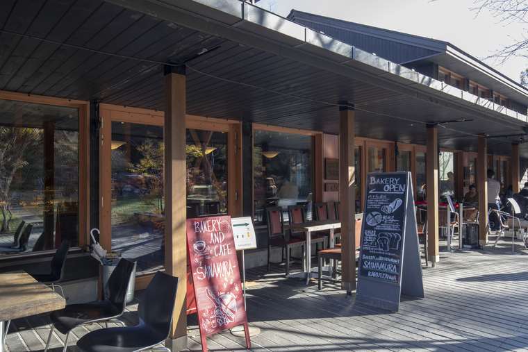 軽井沢星野エリア ベーカリー&レストラン 沢村