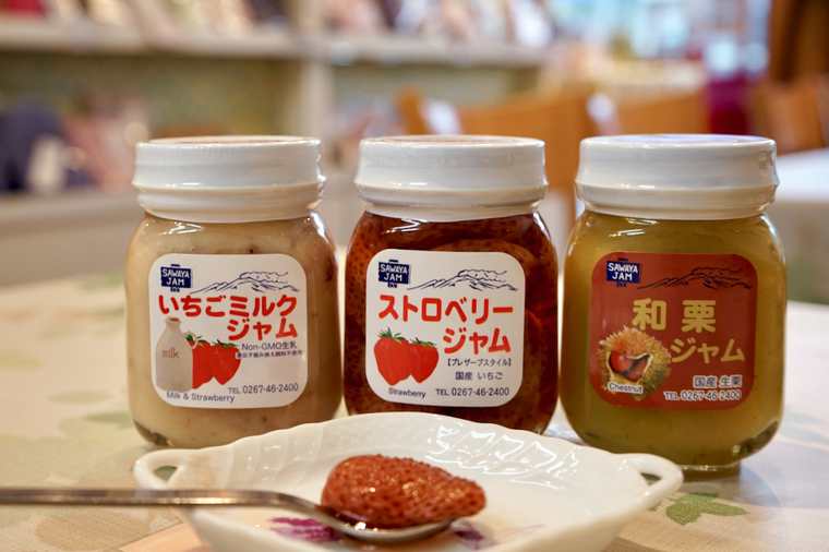 沢屋