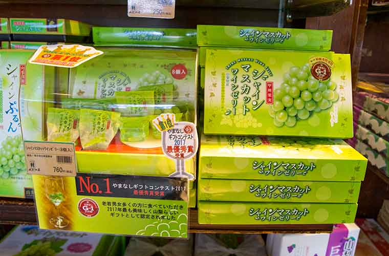 勝沼ぶどう郷 甲州市勝沼ぶどうの丘 売店のシャインマスカットワインゼリー