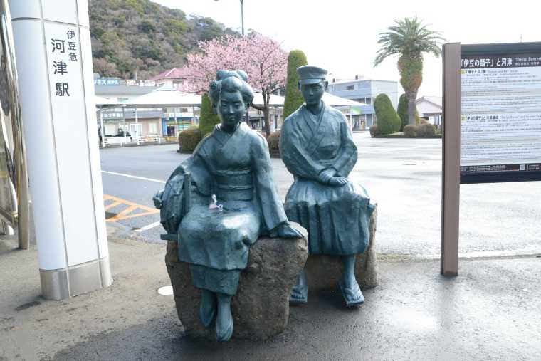 河津駅前にある『伊豆の踊子』像