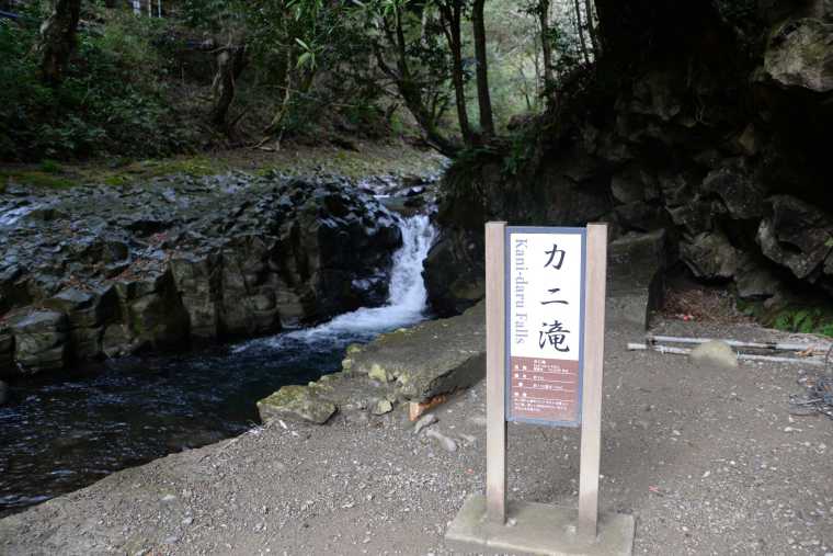 カニ滝