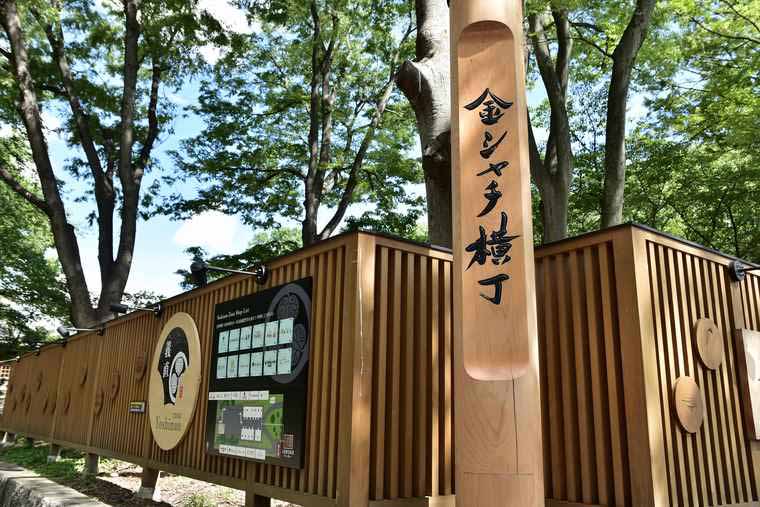 金シャチ横丁 義直ゾーン