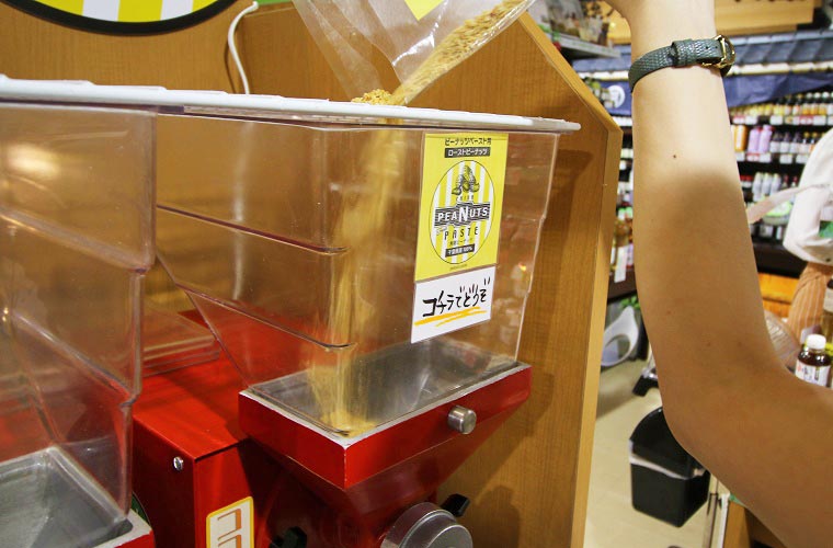 ピーナツペースト専用の機械