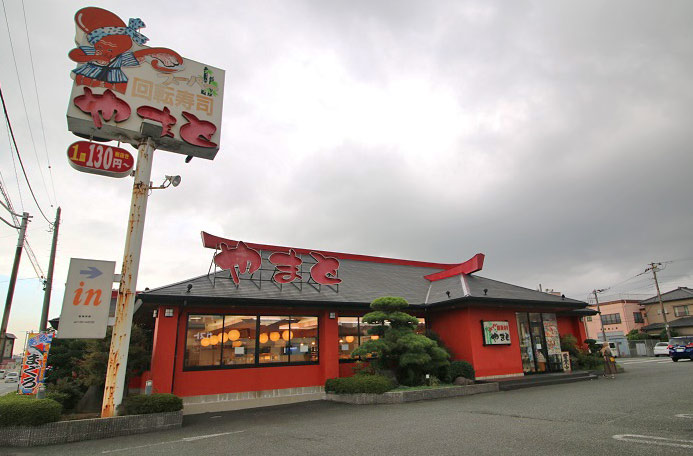 回転寿司やまと木更津店