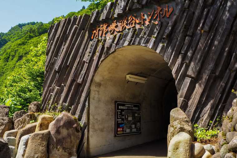 清津峡渓谷トンネル 入り口
