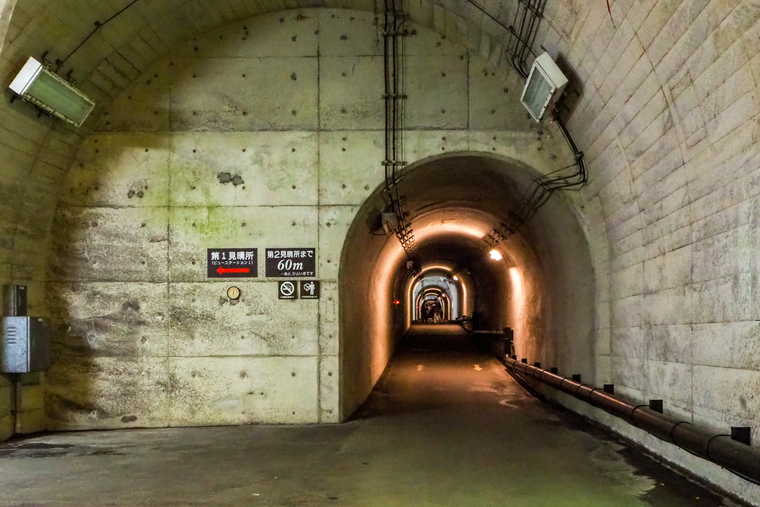 清津峡渓谷トンネル