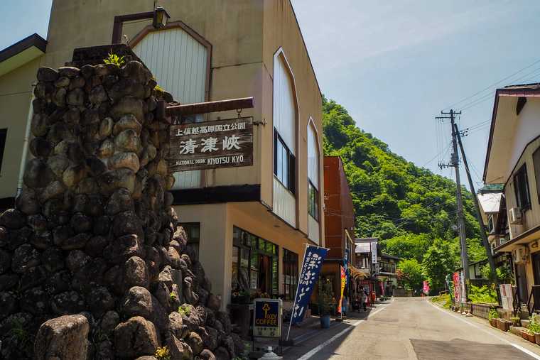 清津峡渓谷