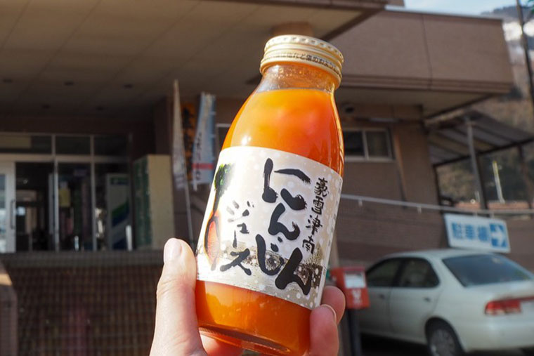 清津峡渓谷トンネル エントランス施設 にんじんジュース