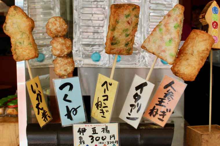 お魚のすり身の店 山田屋