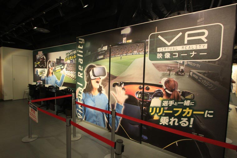 選手の目線が体験できる最新VR!