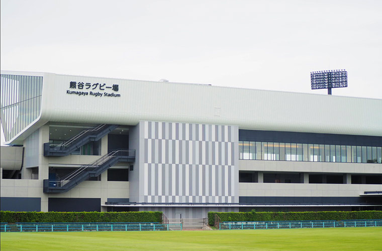 ラグビーワールドカップ2019が開かれる熊谷ラグビー場